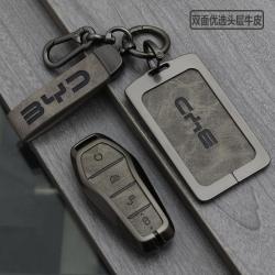 比亚迪精选海豹钥匙套海豚汉唐宋plusdmi壳pro元护卫舰07卡片扣包