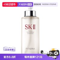 移动端：SK-II PITERA精华系列 护肤 精华液