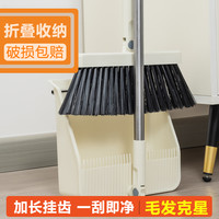 扫地笤帚扫把簸箕魔术扫把家用扫地笤帚卫生间不占空间