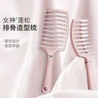 排骨梳防静电便携用镜梳头按摩梳发型师宽齿蓬松女士气垫梳子