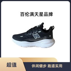 夏季新款轻便跑步鞋运动生活系列跑道减震跑鞋