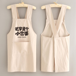 曼达萌 夏季薄款围裙厨房家用透气做饭棉麻工作服定制logo印字可爱围腰女