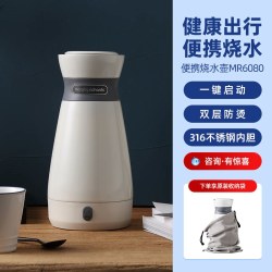 摩飞 MR6080 316双层不锈钢 便携式保温瓶  灰色 0.5L