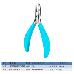 德国甲沟专用剪刀加长原装斜口指甲刀精品尖嘴鹰嘴钳修脚炎单优选