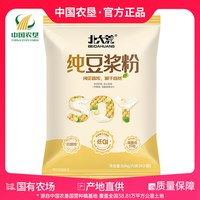 移动端：北大荒 纯豆浆粉500g（20g*25）非转基因40高蛋白0添加糖谷物健康早餐