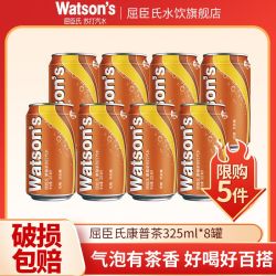 屈臣氏 汤力汽水 330ml*24听 碳酸饮料