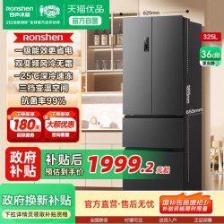 容声 BCD-325WD18MP 变频风冷无霜 法式四开门冰箱