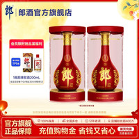 移动端：郎酒 红花郎15 53%vol 酱香型白酒