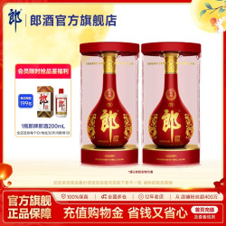 郎酒 红花郎15 53%vol 酱香型白酒