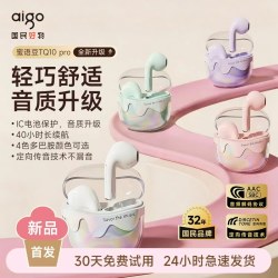 爱国者 TQ10 蓝牙6.0低延迟 白撞紫 半入耳式无线蓝牙耳机