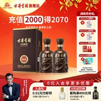 移动端：古井贡酒 年份原浆 第6代 献礼版 50%vol 浓香型白酒 500ml*2瓶 双支装