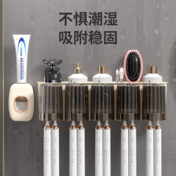 奶油风牙刷置物架免打孔壁挂式置物架漱口杯架家庭电动牙膏牙刷架