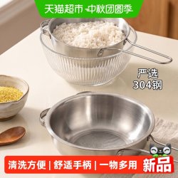 优勤 新款不锈钢淘米沥水篮多功能洗米神器厨房洗菜篮水果篮淘米盆