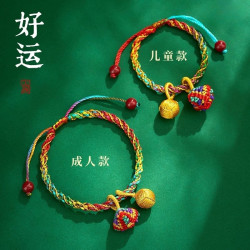 非金属布艺手链 端午节五彩绳手链编织粽子彩色手工