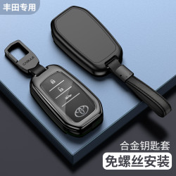 彭师傅 丰田汉兰达钥匙套适用霸道普拉多雷凌赛那锋兰达车钥匙包扣壳高档