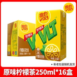 维他 柠檬茶 250ml*16盒