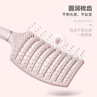 舒适排骨梳高颅顶大弯卷发梳女家用梳按摩造型神器蓬松排骨梳子
