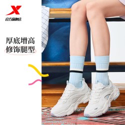 特步 星空丨厚底增高休闲鞋女鞋秋季情侣轻便软底运动鞋老爹鞋男鞋