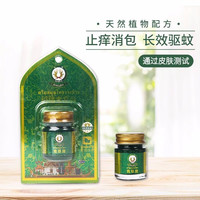 泰国进口稻穗青草膏