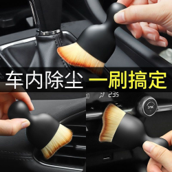 拉夫良品 爱车内饰清洗工具空调出风口清洁刷小毛刷车内缝隙固定刷死角便捷