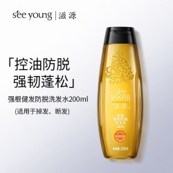 滋源 生姜强根健发洗头水 油性头皮