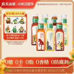农夫山泉 东方树叶 茉莉花茶