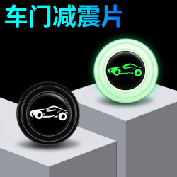 汽车通用减震缓冲垫片改装加厚关车门保护静音隔音橡胶防撞贴泰鹿