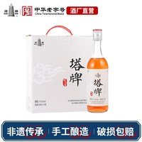 移动端：塔牌 五年陈元红黄酒 500ml*6瓶 整箱装