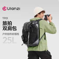 Ulanzi TP01相机双肩包25L内胆包旅拍单反相机包双肩背包电脑包多功能户外专业佳能索尼富士摄影收纳包
