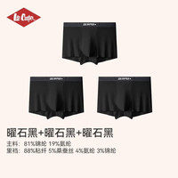 Lee Cooper 男士内裤冰丝凉感高弹无痕含桑蚕丝底裆四角裤衩抑菌透气平角裤头 曜石黑*3 条