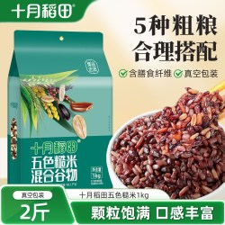十月稻田 五色糙米 1kg