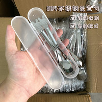 304不锈钢元宝勺便携收纳家用儿童喂饭喝汤创意可爱长柄辅食汤勺