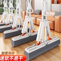 宿舍海绵拖把干湿对折式家用懒人拖把干湿两用海绵拖把家用免手洗