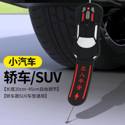 汽车防静电排气筒车外夜光消除车用适用挂件静电带汽车车载静电带