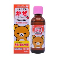 樋屋 儿童感冒药发烧咳嗽止咳糖浆婴儿小儿退烧水 96ml