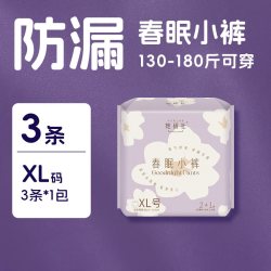 她研社 深藏Blue迷你卫生巾 190mm*14片