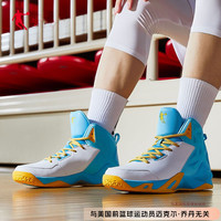 乔丹 篮球鞋2026夏季高帮学生运动鞋男减震毒液5鸳鸯球鞋