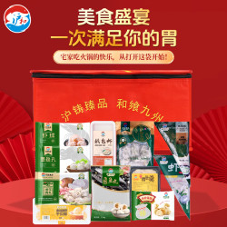 福建虾饼虾滑拳头母墨鱼丸火锅丸子冻品套餐甄选礼盒