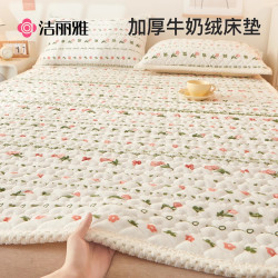洁丽雅 大豆牛奶绒床垫软垫家用保护垫床褥垫单人宿舍榻榻米床垫