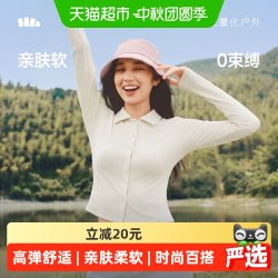 蕉下 女士轻薄肌底打底衫POLO领长袖秋冬新款保暖修身显瘦百搭上衣