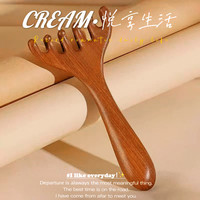 檀木按摩梳女头部头皮按摩器天然梳子