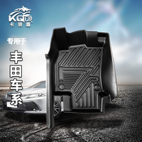 无味防水TPE汽车脚垫非全包脚垫车垫日产主驾驶脚垫