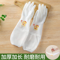 悦己伴你 洗碗手套女加绒加厚秋冬家务厨房耐用型防水橡胶皮清洁洗衣服刷碗