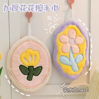数家珍 可爱厨房擦手巾卡通超强吸水可挂式珊瑚绒清洁布抹布