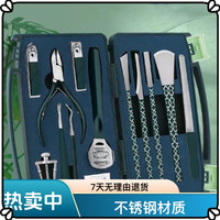 扬州三把刀甲沟炎修脚套装家用高档修脚刀鹰嘴钳指甲刀指甲剪修甲