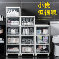 捷扣 jeko卫生间收纳柜洗手间储物柜浴室架子厕所马桶洗衣机置物架家用