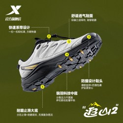 特步 追山2代|登山鞋男鞋秋季新款户外徒步休闲运动鞋缓震防滑跑鞋