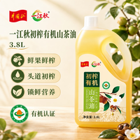 一江秋 有机山茶油3.8L礼盒装 头道初榨 低温冷榨 高油酸 中秋送礼