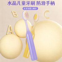 3~12岁宝宝螺旋软毛护龈橄榄头深入深洁AX