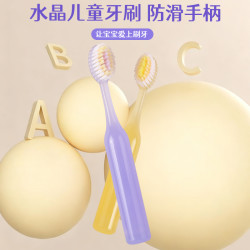 3~12岁宝宝螺旋软毛护龈橄榄头深入深洁AX